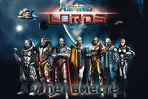 День Рождения Astro Lords: Oort Cloud День Рождения Astro Lords: Oort Cloud